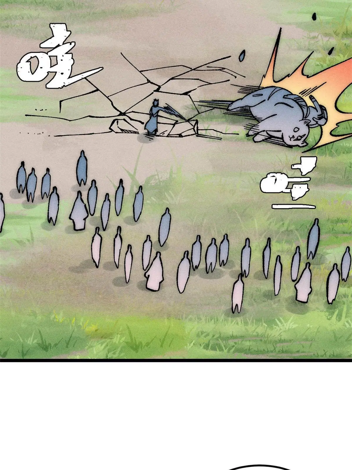 All Hail the Sect Leader ตอนที่ 208 หน้า 73