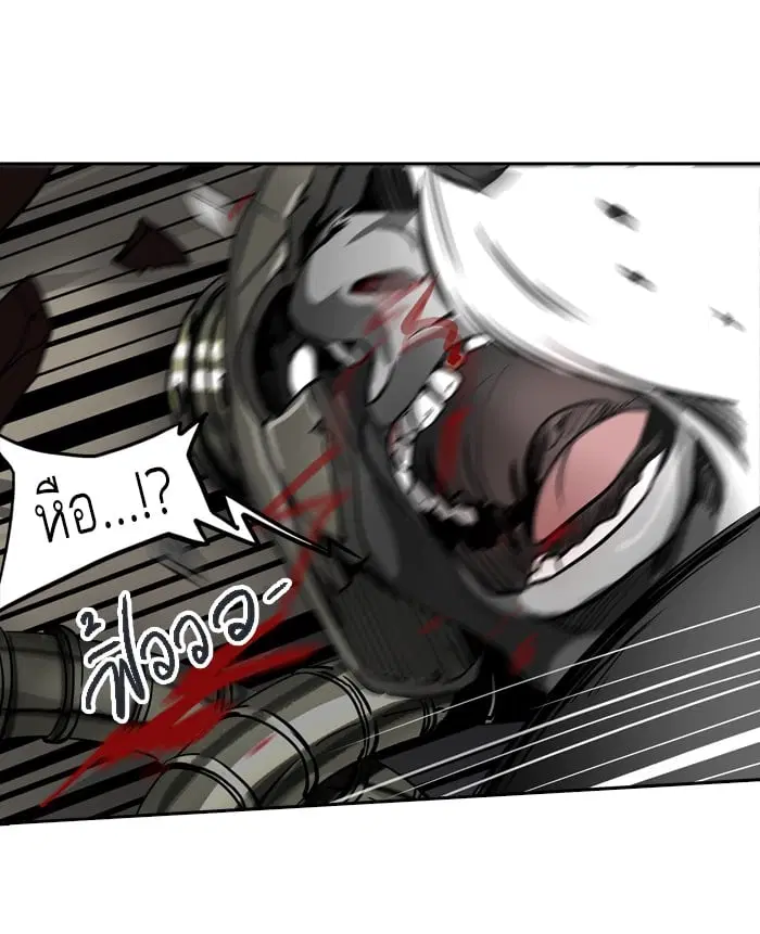 Tower of God ตอนที่ 289 หน้า 92
