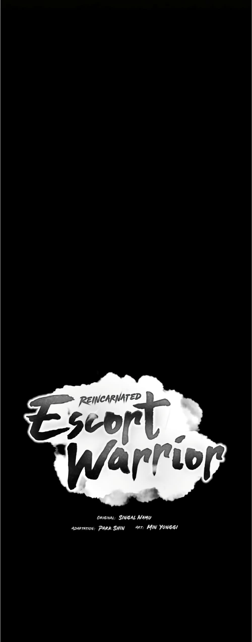 Reincarnated Escort Warrior ตอนที่ 34 หน้า 4