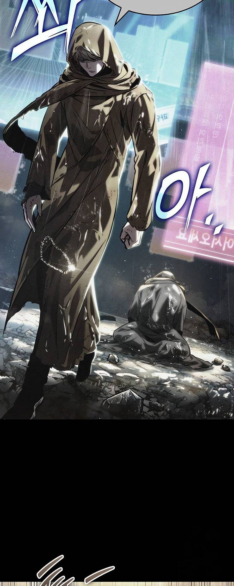 The World After the end โลกหลังการล่มสลาย ตอนที่ 123 หน้า 14