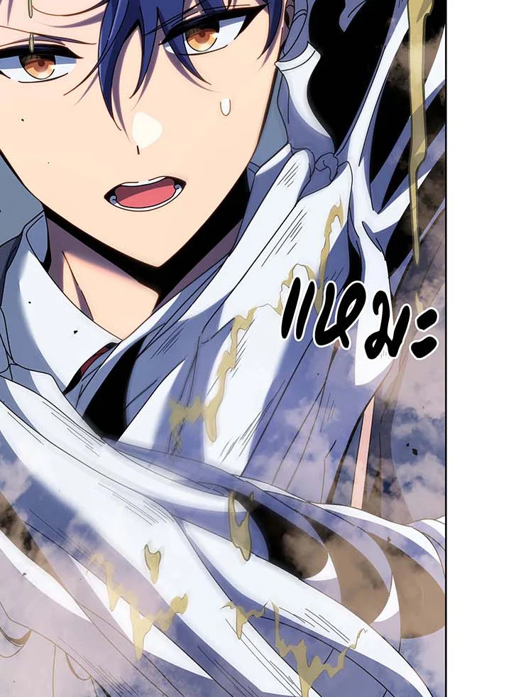 Necromancer Academy’s Genius Summoner ตอนที่ 93 หน้า 55