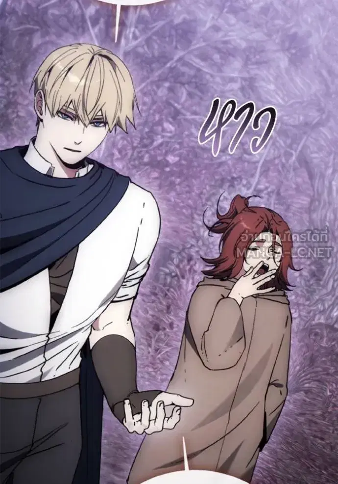 How to Live as a Villain ตอนที่ 177 หน้า 103