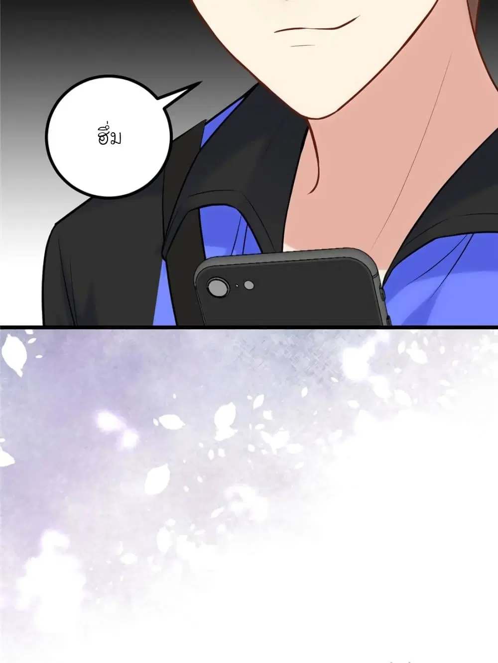 My Beautiful Time with You ตอนที่ 156 หน้า 30