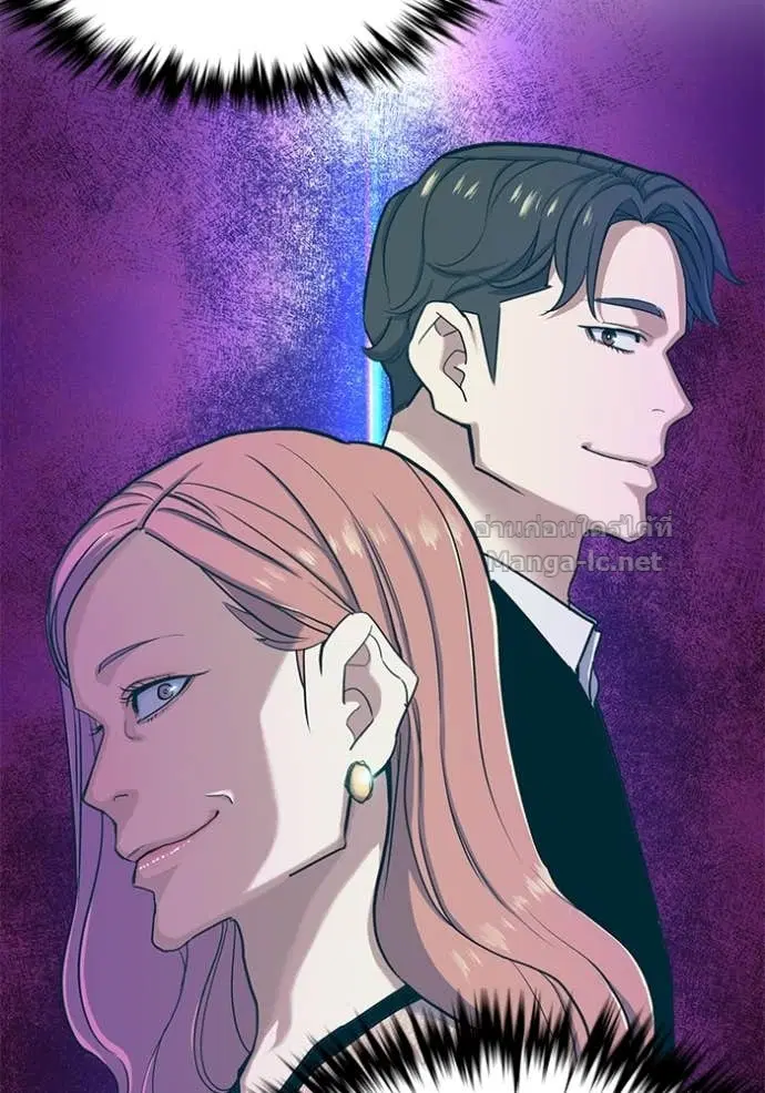 Reborn Rich ตอนที่ 86 หน้า 87