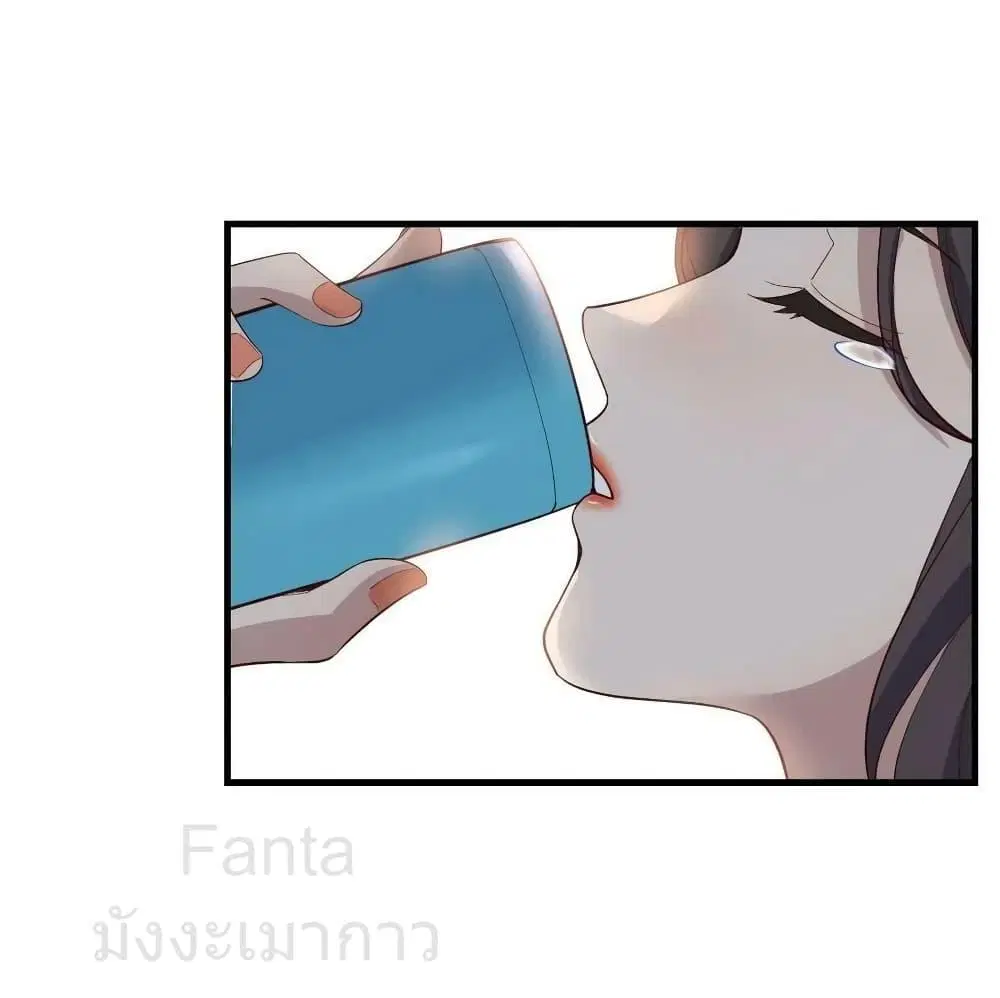 My Twin Girlfriends Loves Me So Much ตอนที่ 230 หน้า 20