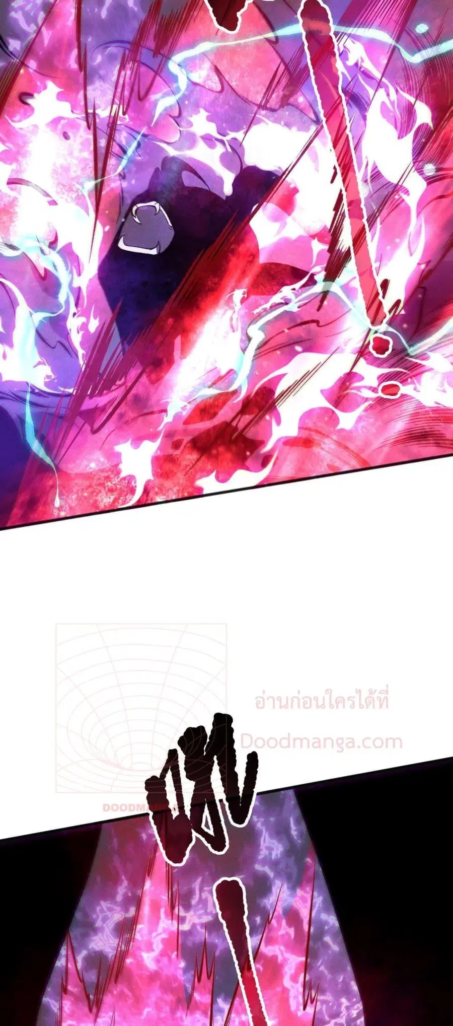 Necromancer King of The Scourge ตอนที่ 151 หน้า 26