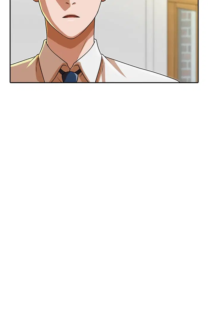 Random Chat ตอนที่ 162 หน้า 103