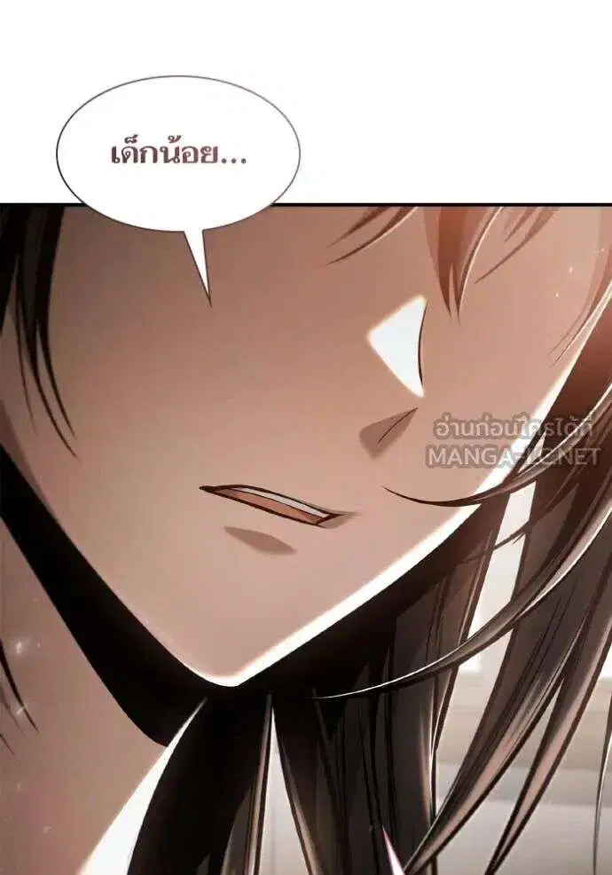 Sister I Am the Queen in This Life ตอนที่ 153 หน้า 142