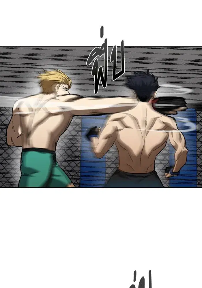 King of the Octagon ตอนที่ 91 หน้า 10
