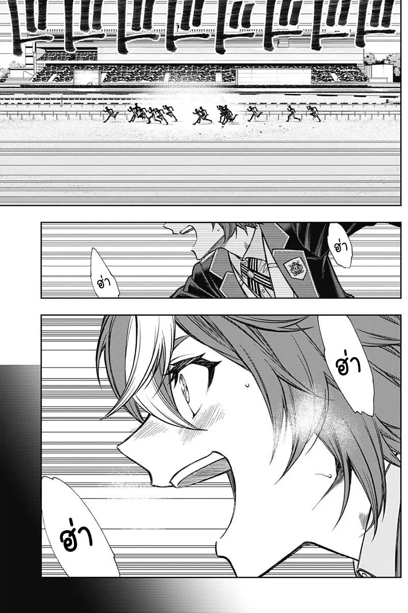 Uma Musume: Cinderella Gray ตอนที่ 109 หน้า 15
