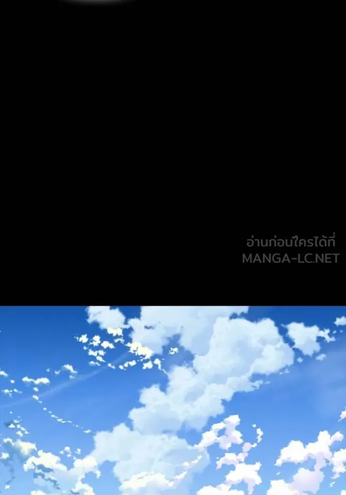 Superhuman Battlefield เกมของยอดมนุษย์ ตอนที่ 144 หน้า 17