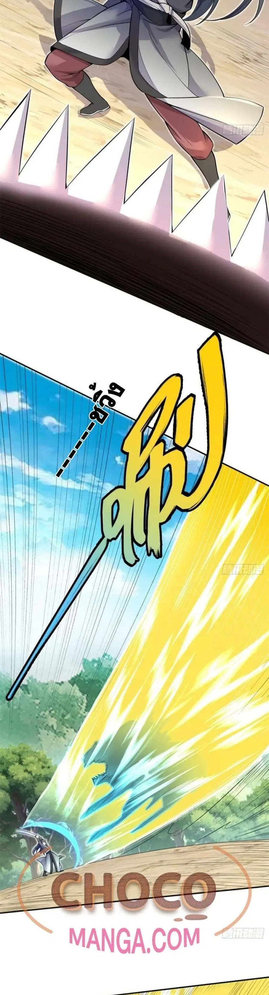 I Can Become A Sword God ตอนที่ 1 หน้า 14