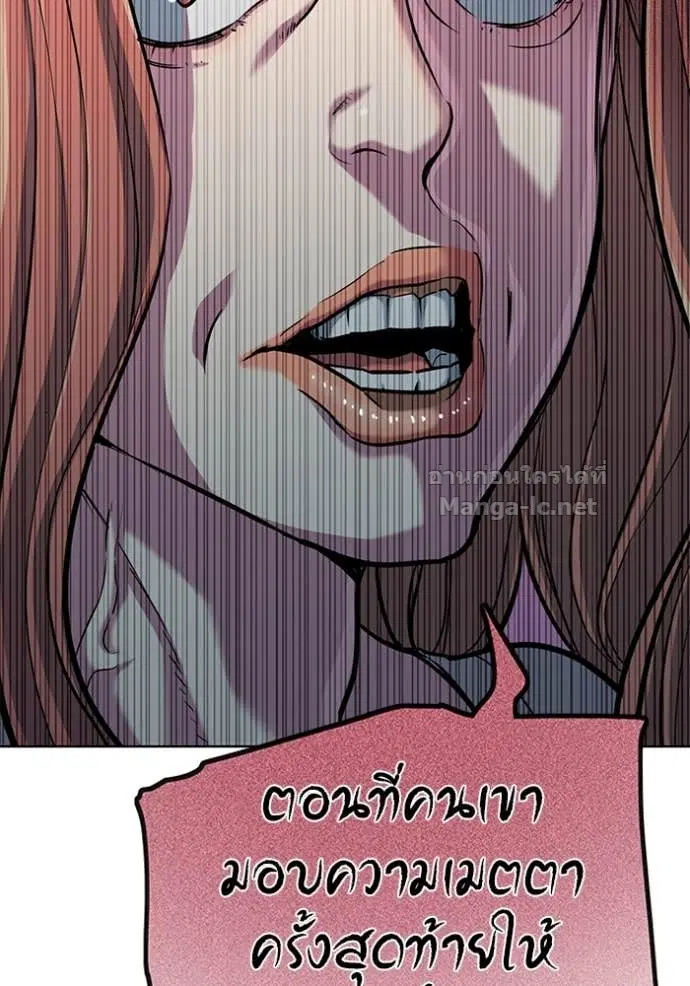 Reborn Rich ตอนที่ 95 หน้า 92