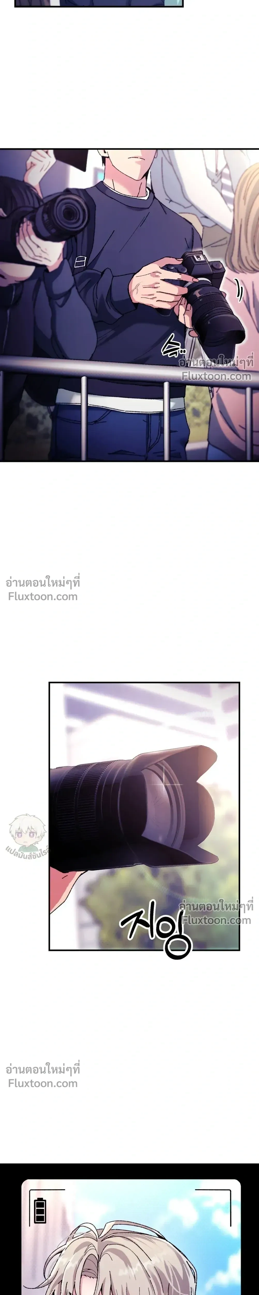 Doing XX with Homemaster – ทำ XX กับโฮมมาสเตอร์ ตอนที่ 1 หน้า 3