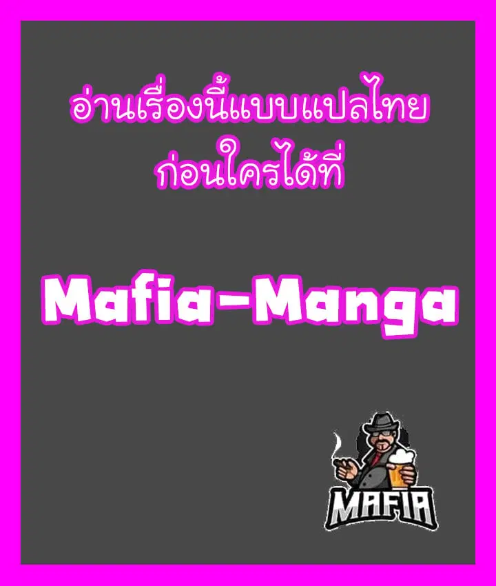 Skeleton Soldier ตอนที่ 149 หน้า 30