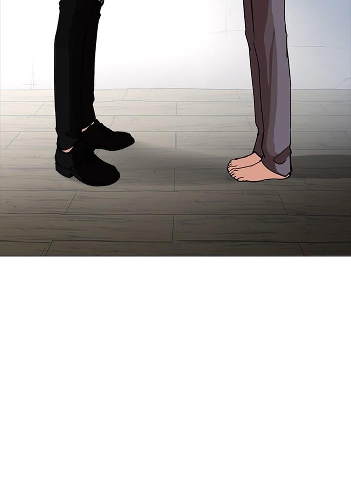 Lookism ตอนที่ 233 หน้า 27