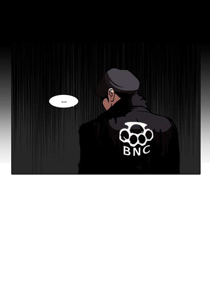 Lookism ตอนที่ 105 หน้า 22