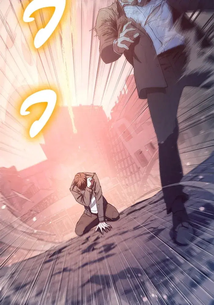 The S-Classes That I Raised (My S-Class Hunters) ตอนที่ 127 หน้า 26
