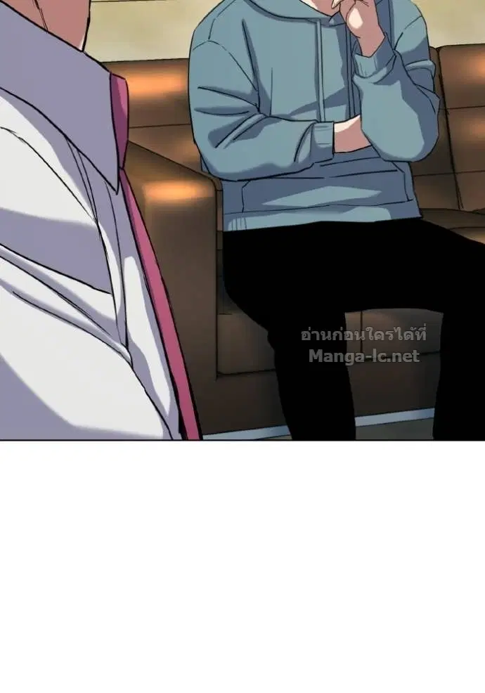 Reborn Rich ตอนที่ 184 หน้า 29