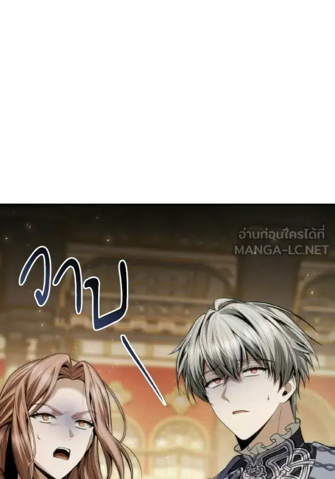 I Am the Queen in This Life ตอนที่ 180 หน้า 62
