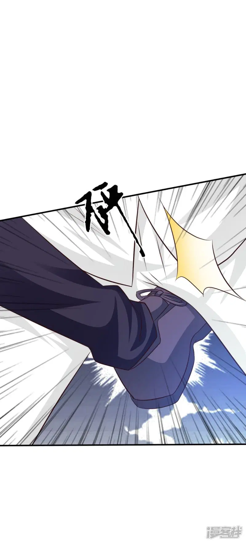The Strongest Peach Blossom ตอนที่ 38 หน้า 27