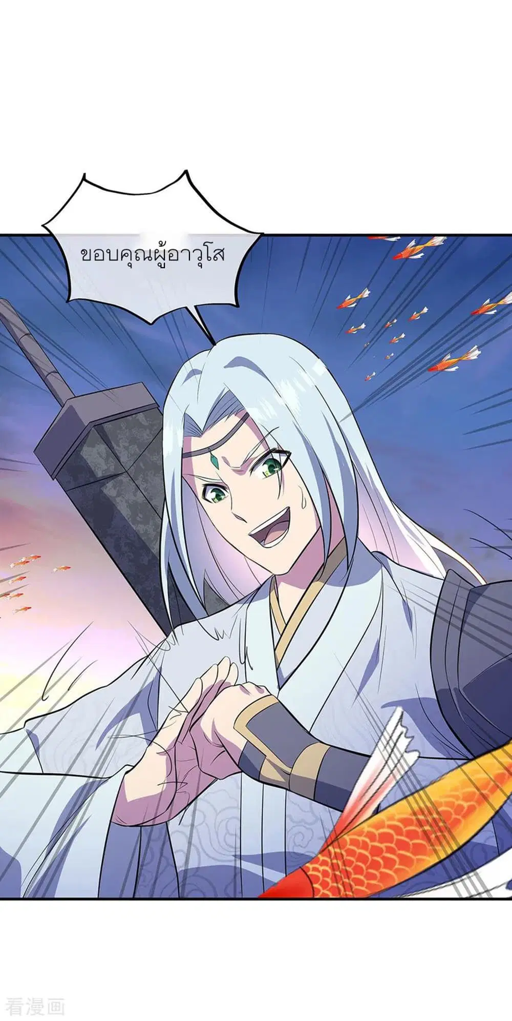 Peerless Battle Spirit (Tian Cang Zi Dongman) ตอนที่ 272 หน้า 18
