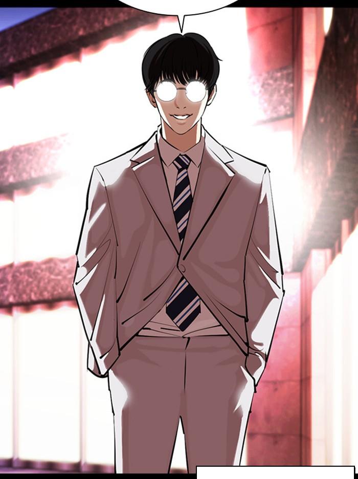 Lookism ตอนที่ 379 หน้า 20