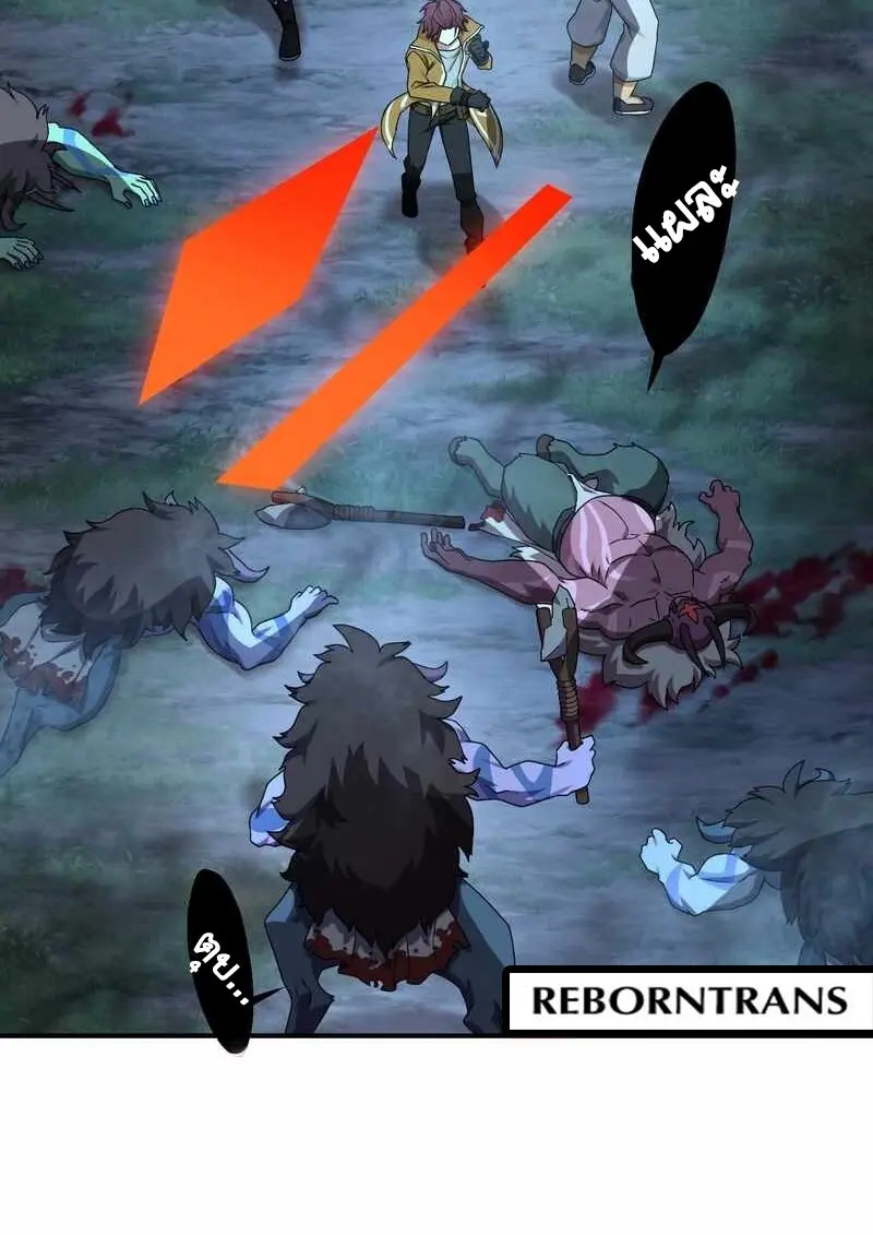 The Strongest Assassin Gets Transferred To Another World With His Whole Class ตอนที่ 60 หน้า 47