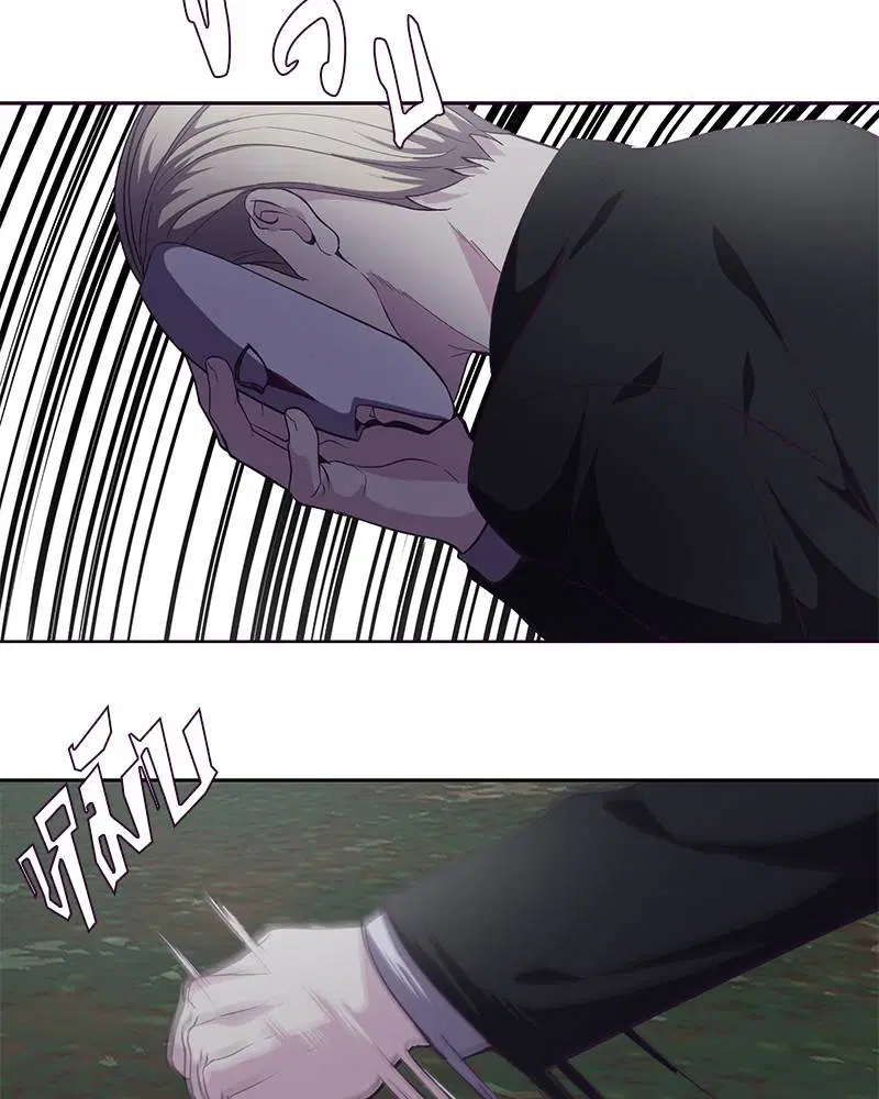 The Boy of Death ตอนที่ 77 หน้า 162