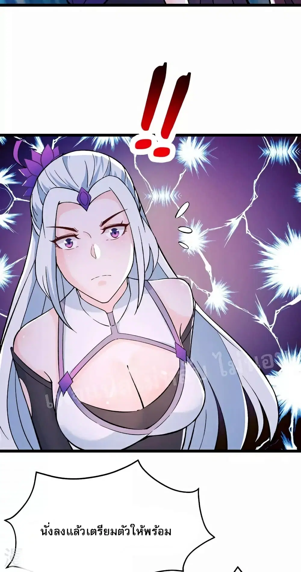 My Harem is All Female Students ตอนที่ 49 หน้า 28