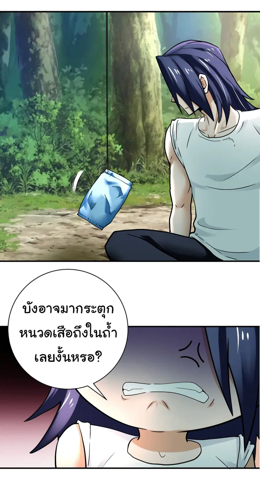 Apocalyptic Super System ตอนที่ 386 หน้า 24