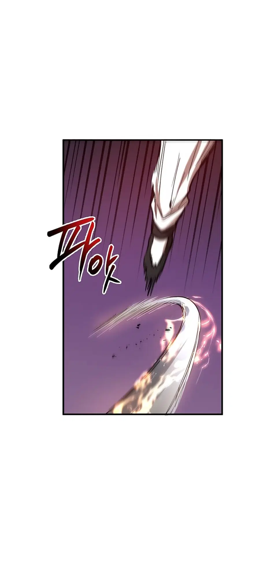 Path of the Shaman ตอนที่ 29 หน้า 17