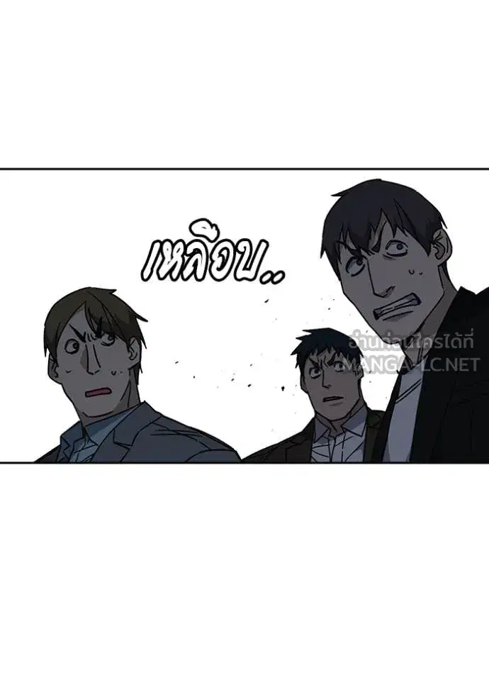 Study Group ตอนที่ 282 หน้า 72