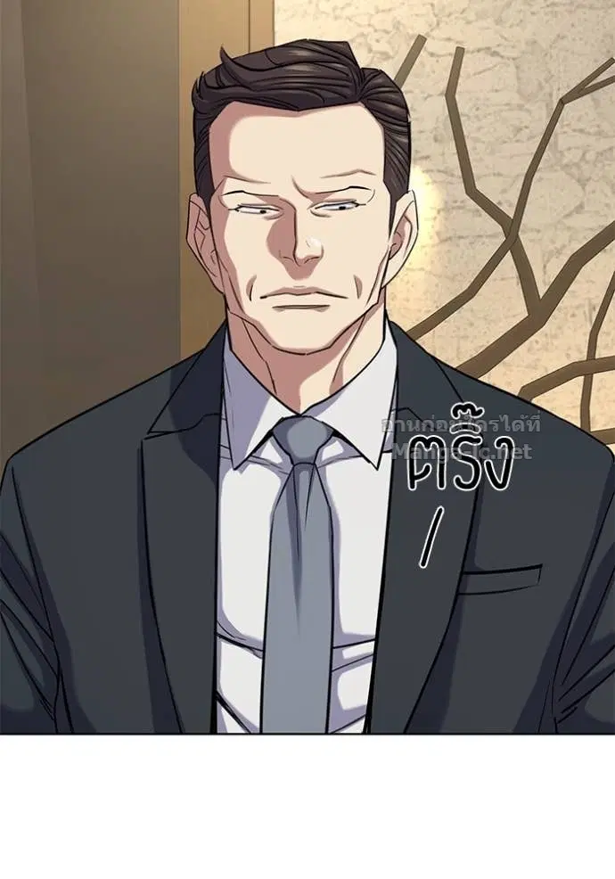Reborn Rich ตอนที่ 140 หน้า 120