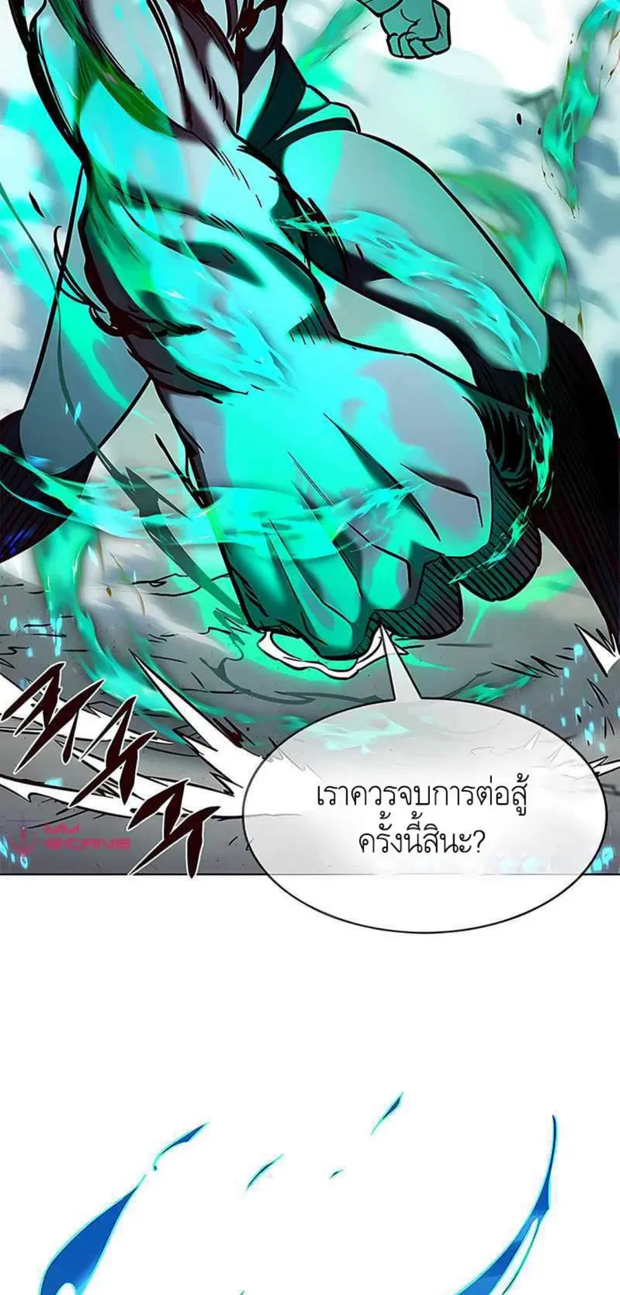 Eleceed ตอนที่ 205 หน้า 59