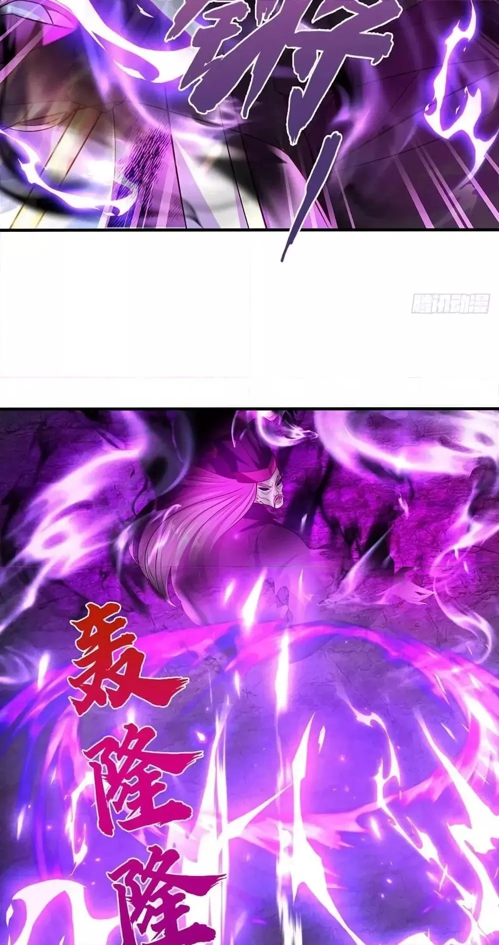 Opening to Supreme Dantian ตอนที่ 175 หน้า 36