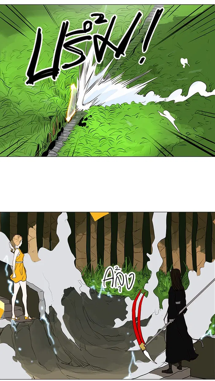 Tower of God ตอนที่ 164 หน้า 33