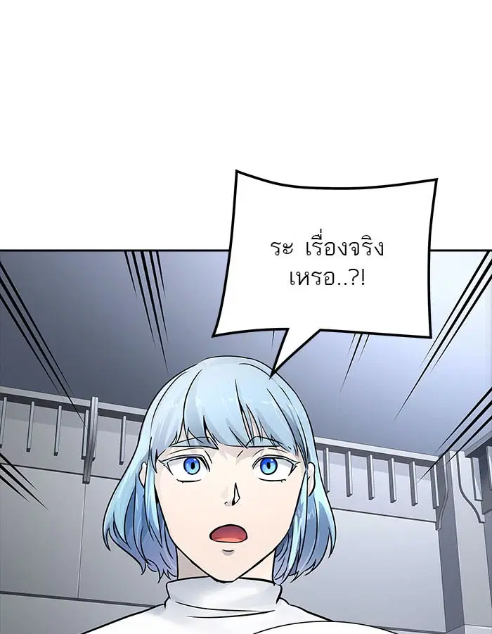 Tower of God ตอนที่ 515 หน้า 70