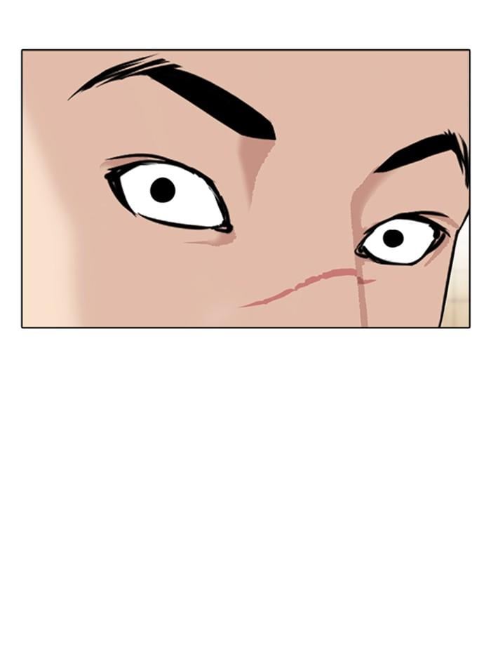 Lookism ตอนที่ 351 หน้า 40