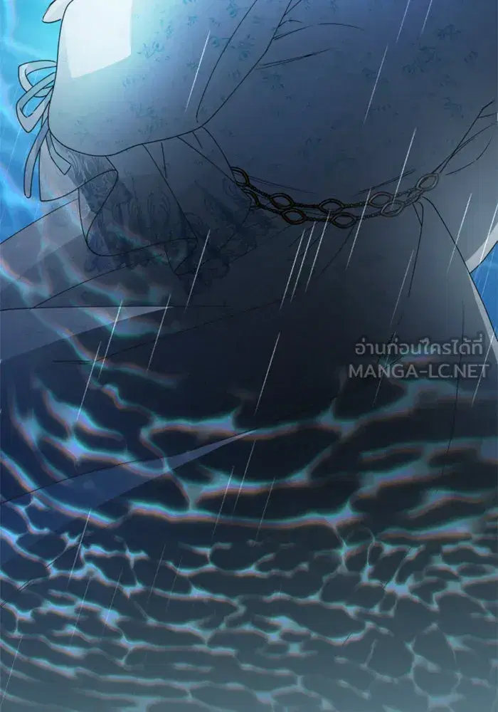 Your Throne ตอนที่ 86 หน้า 171