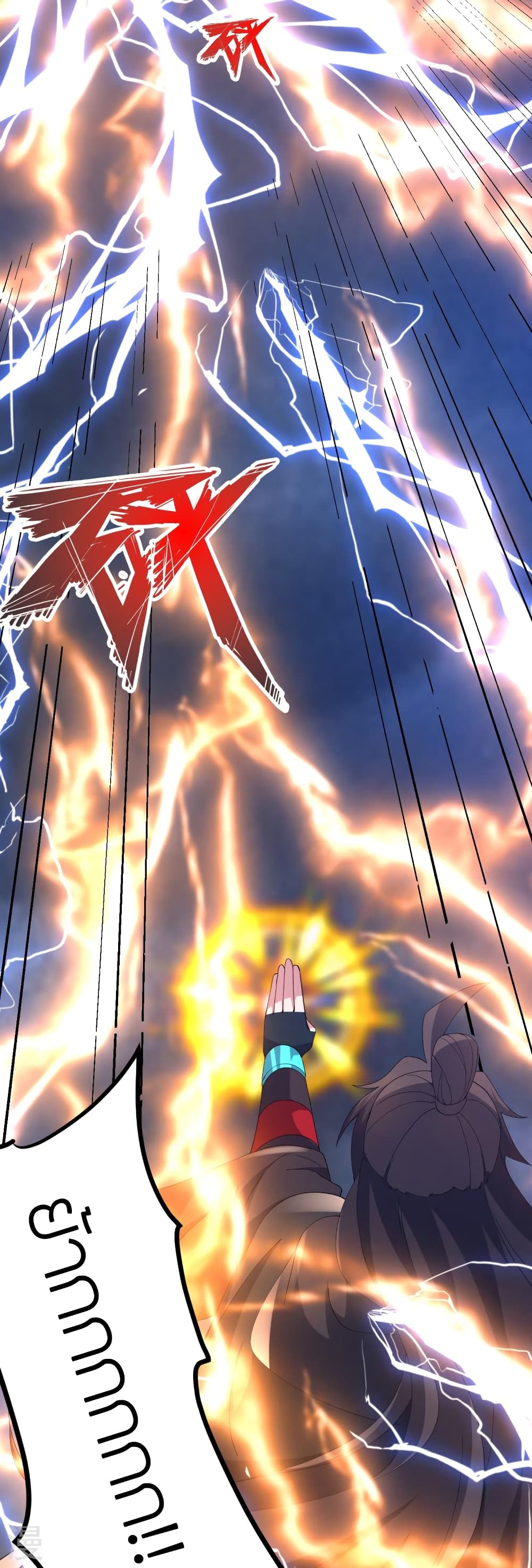 Banished Disciple’s Counterattack ราชาอมตะผู้ถูกขับไล่ ตอนที่ 450 หน้า 117