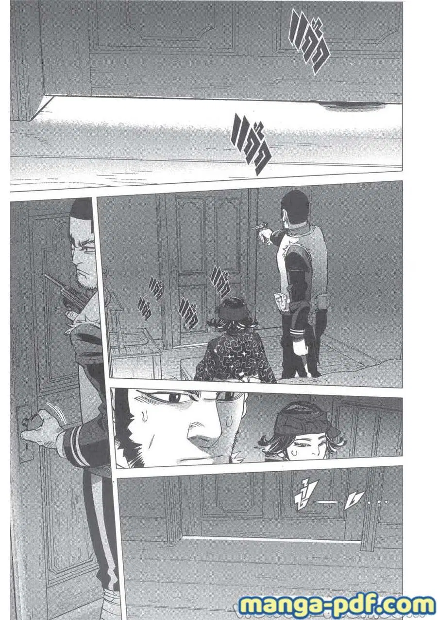 Golden Kamuy ตอนที่ 229 หน้า 13