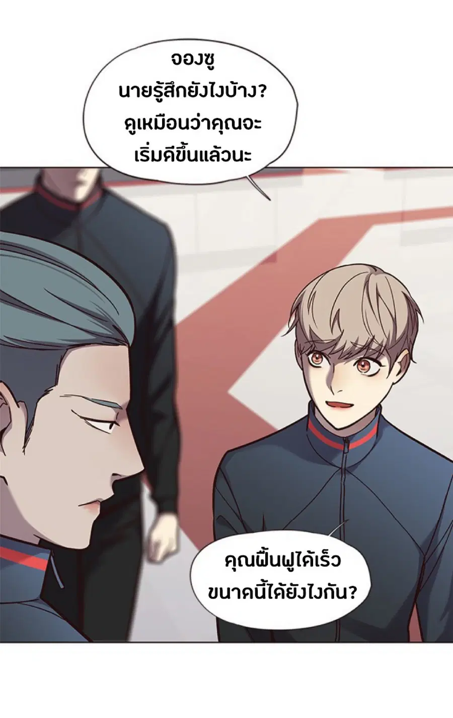 Eleceed ตอนที่ 73 หน้า 30
