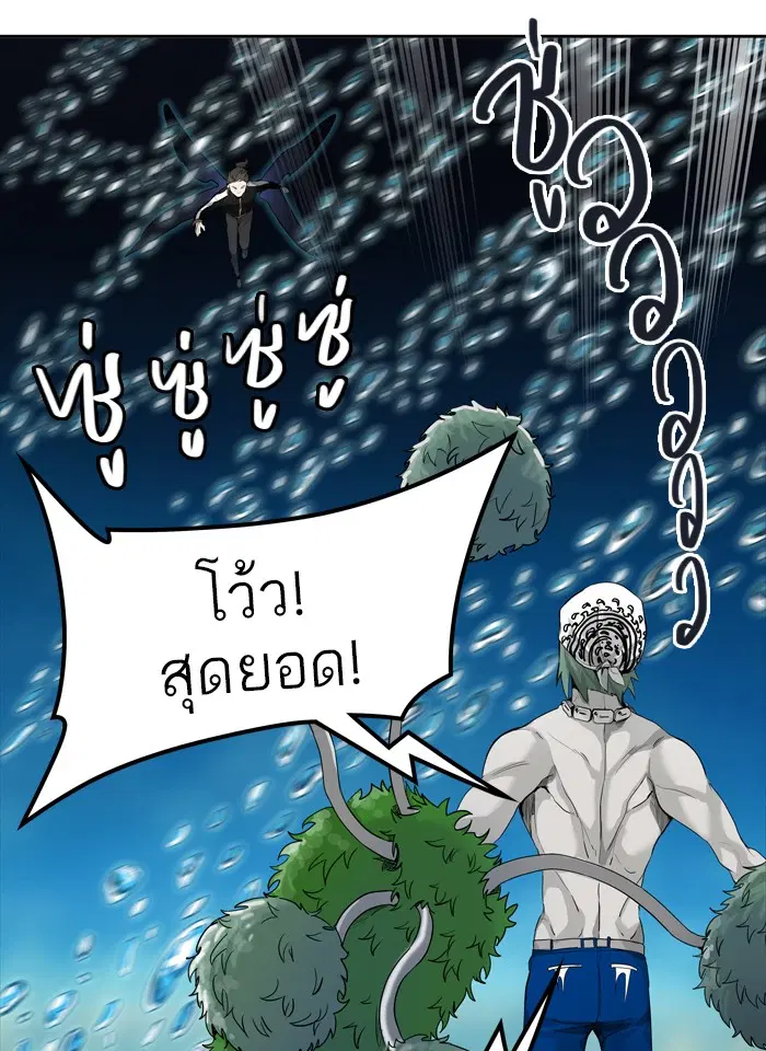 Tower of God ตอนที่ 430 หน้า 27