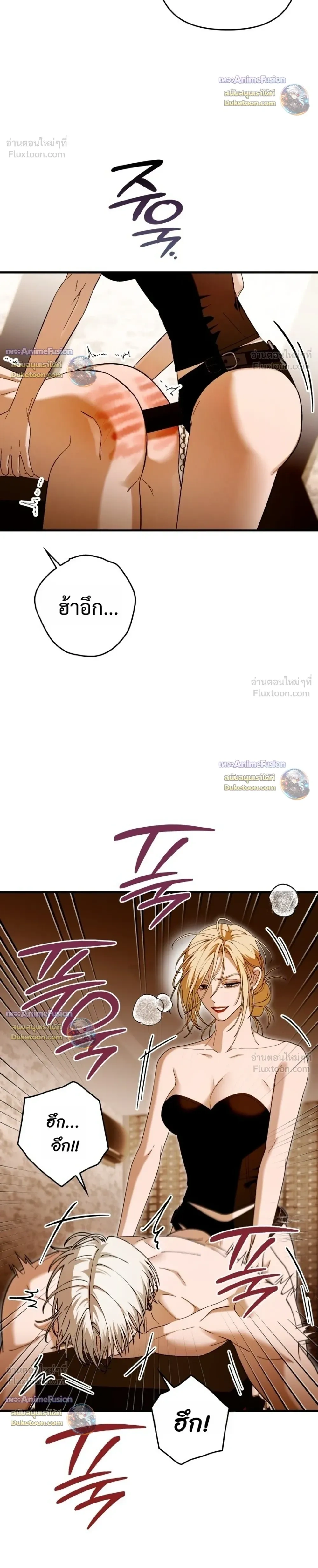 I’m Sorry, Master! – ผิดไปแล้วครับนายหญิง ตอนที่ 5 หน้า 14