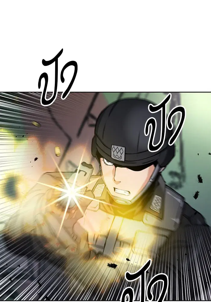 Seoul Station Druid ตอนที่ 44 หน้า 37