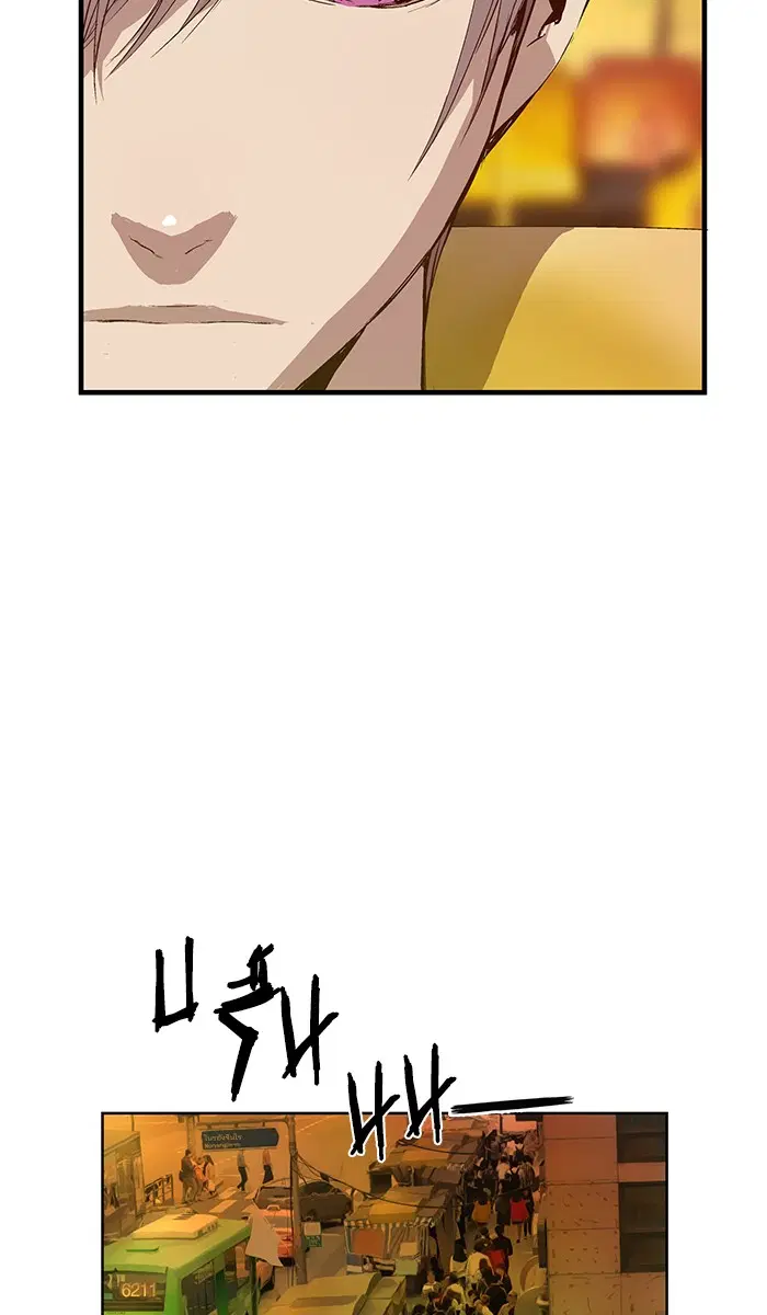 Weak Hero ตอนที่ 15 หน้า 19