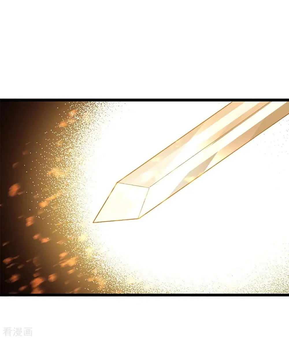 Nine Sun God King ตอนที่ 212 หน้า 4