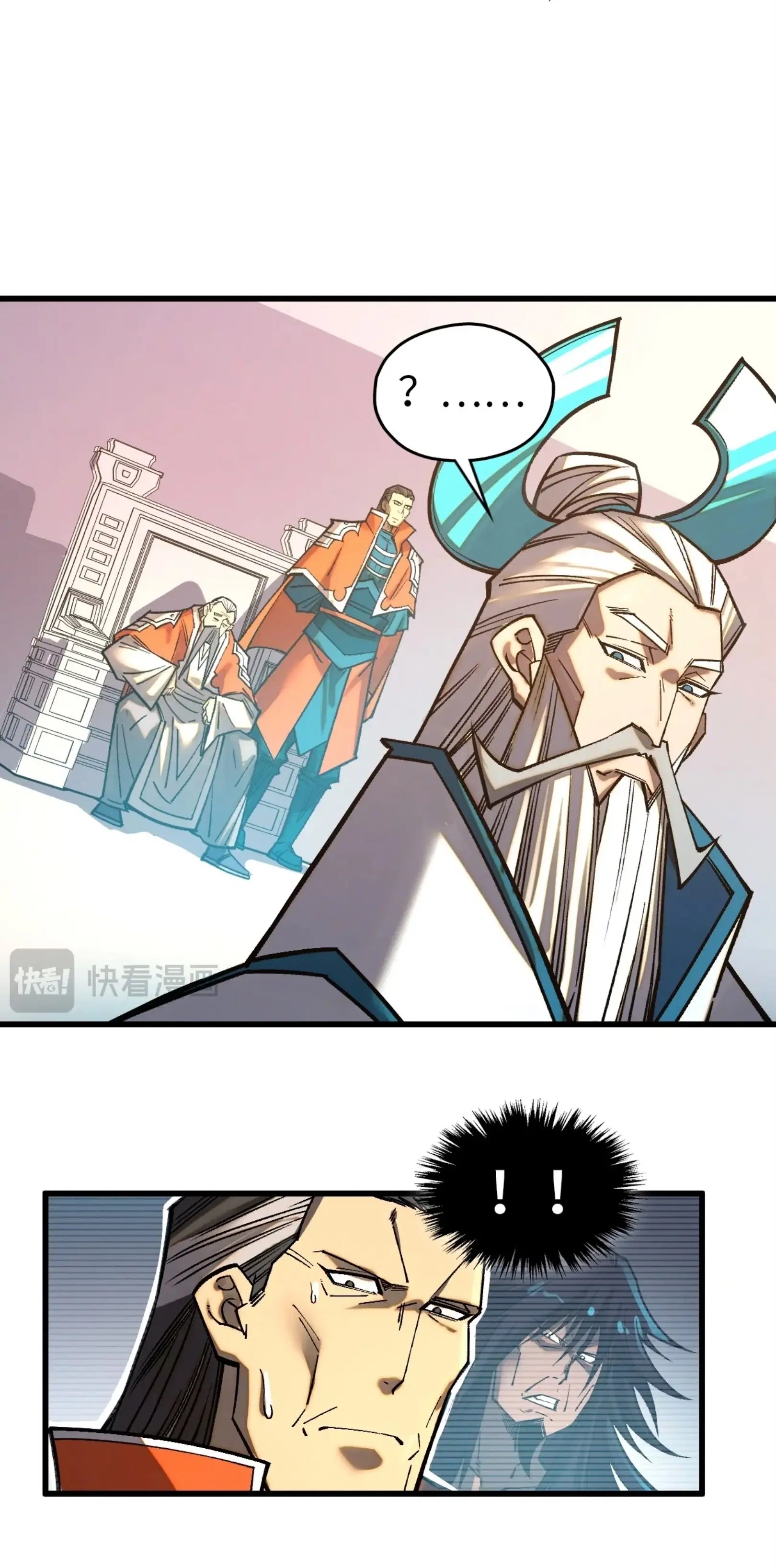 The Eternal Supreme ตอนที่ 403 หน้า 31