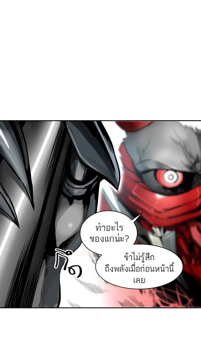 Tower of God ตอนที่ 330 หน้า 18
